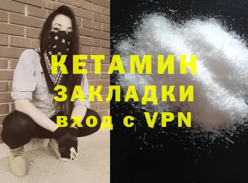 Кетамин ketamine  кракен ONION  Донской  цены наркотик 