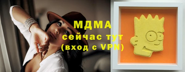 мяу мяу кристалл Верхний Тагил