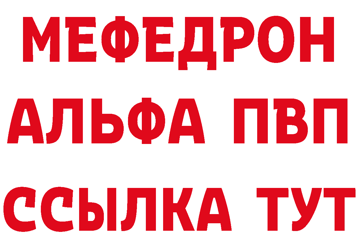 Героин гречка как зайти даркнет кракен Донской