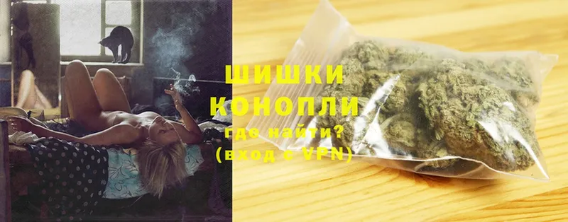 Бошки Шишки Ganja  где купить наркотик  Донской 